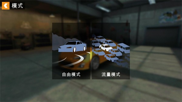 氮气极速