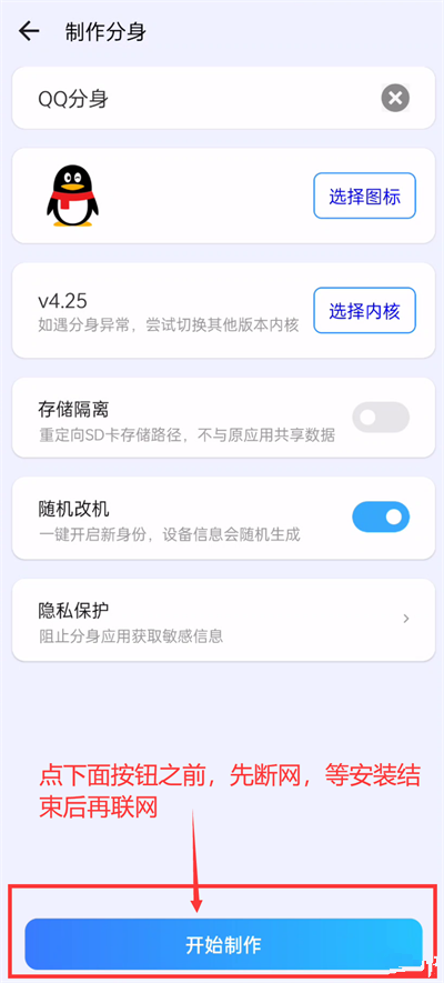 常见问题截图5