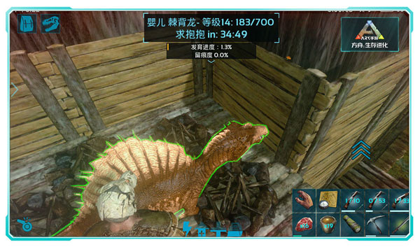 方舟生存进化内置功能菜单版