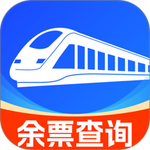 火车高铁票订票app
