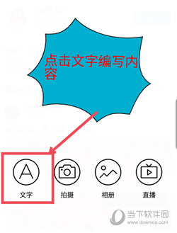 百度贴吧APP下载