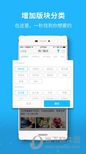 浙中在线APP下载