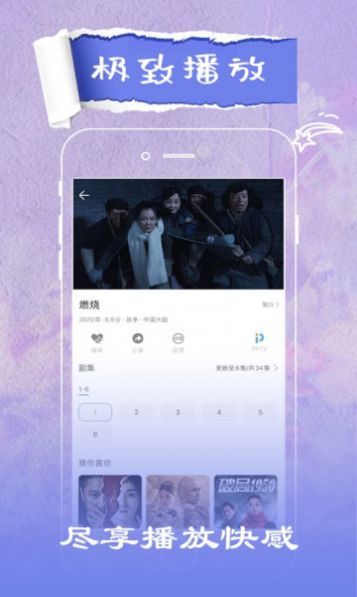 撸兔视频 v1.0安卓版下载