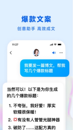 豆包3