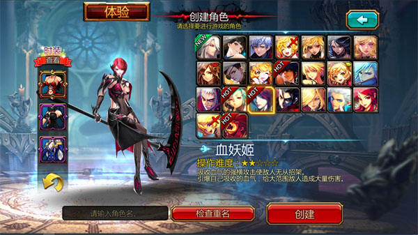 Kritika手游国际版