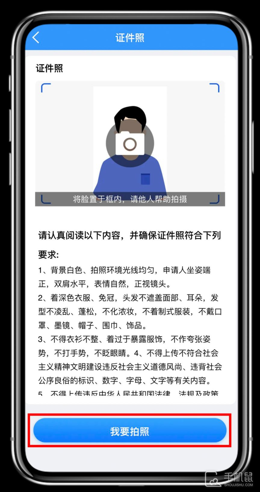 学驾考一件事