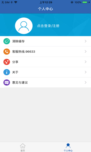 籣ٷ°汾v1.5.5