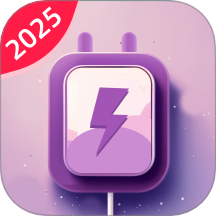 充电有运官网版