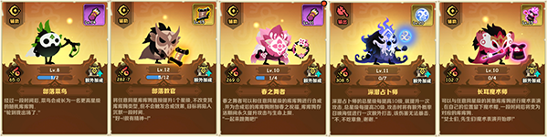 疯狂的库库姆手游