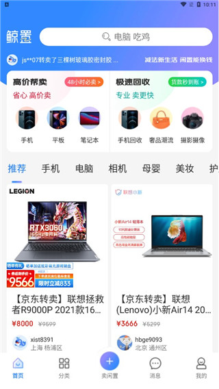 怎么用配图1