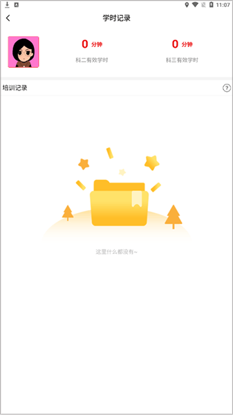 ô鿴ѧʱͼ2