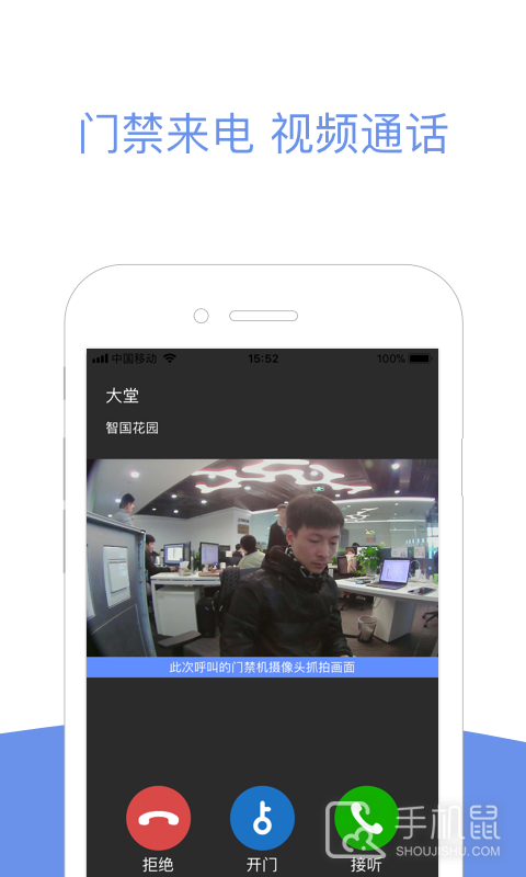 小智社区 v2.11.08