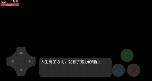 喜羊羊与灰太狼之影