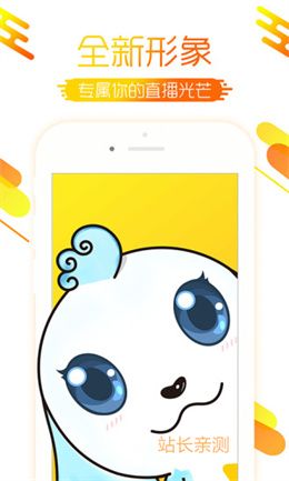 美色直播APP破解版2025截图2