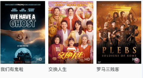 巴巴影视