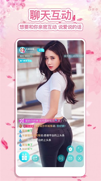 丝瓜秋葵视频 v8.1.2免费下载