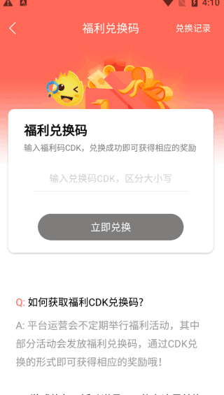 使用说明配图4