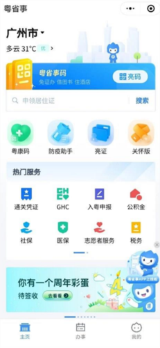 ʡapp7