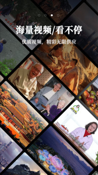 票圈视频官方版下载v2截图