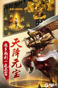 屠龙战