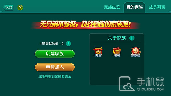 多乐够级