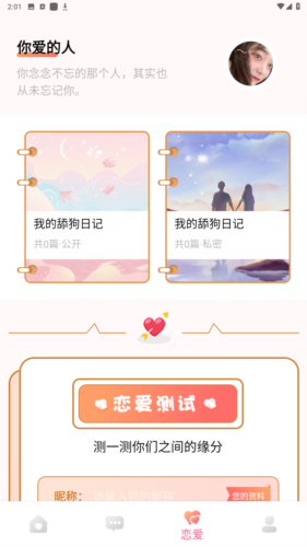talkmakerͼƬ4