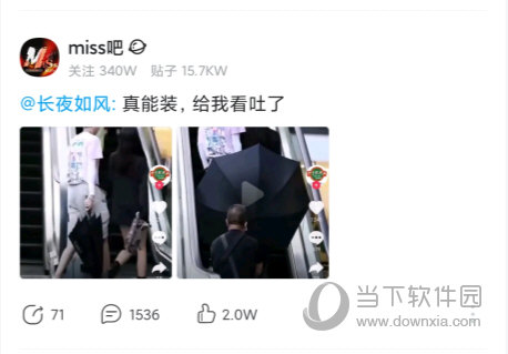 百度贴吧APP