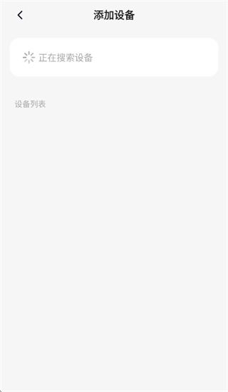Joeme Fit app