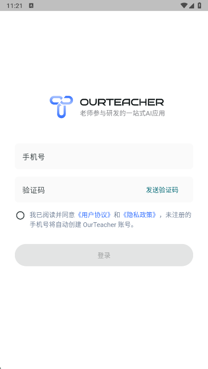 使用说明配图1
