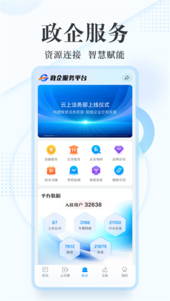 新华网3