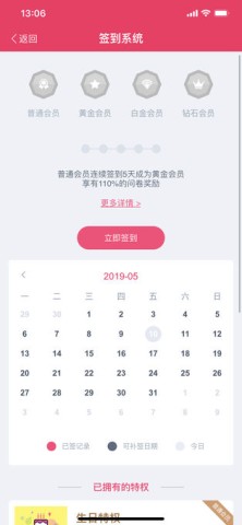 赚点 第3张图