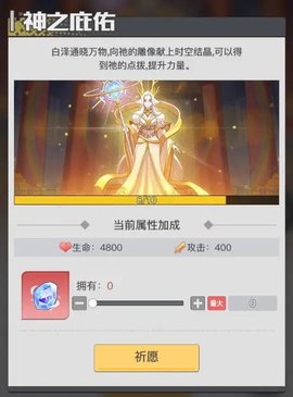 三千幻世安卓版