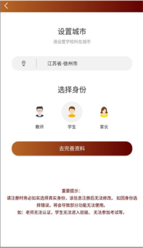 音乐殿堂如何注册2