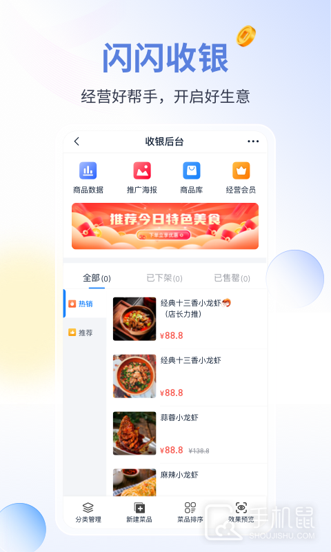 蓝知 v2.37.001