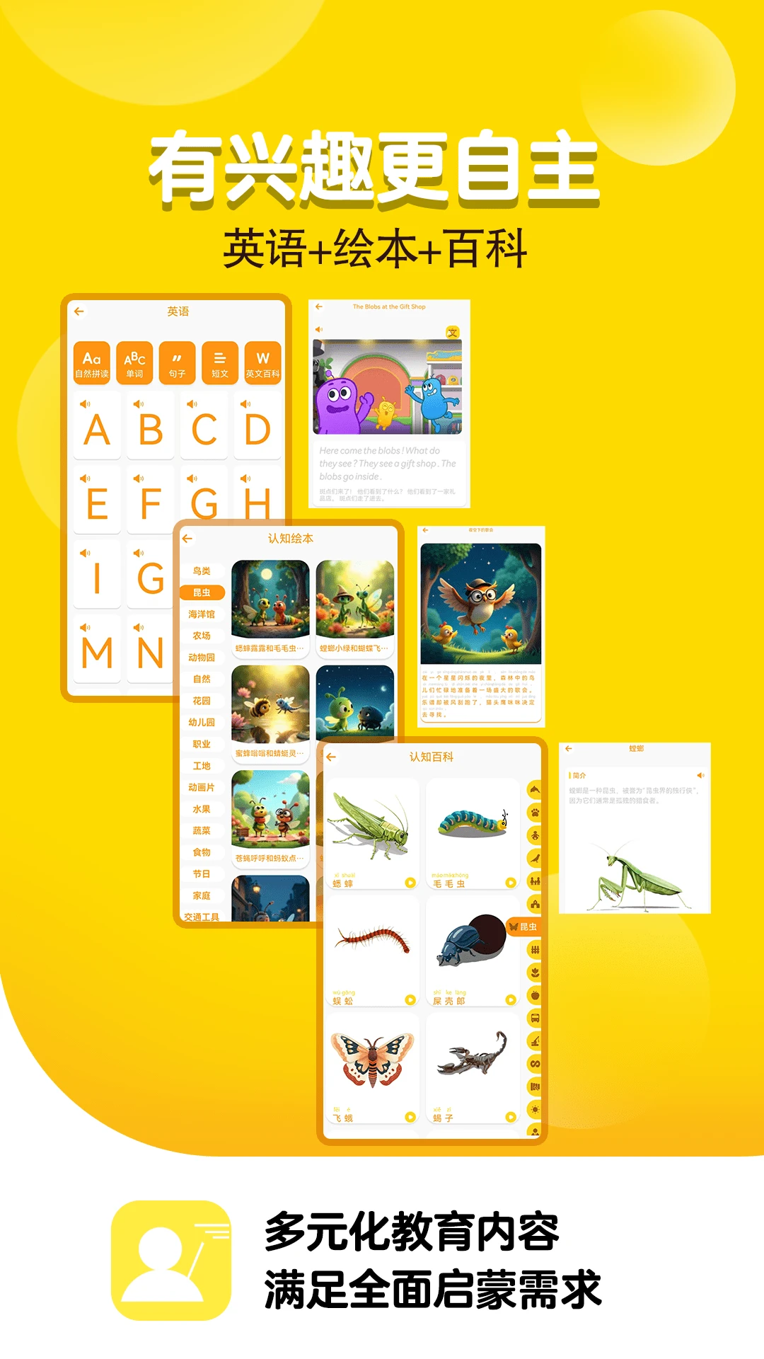 Сѧappv1.0.3