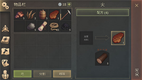 冷酷灵魂黑暗幻想生存内置MOD菜单版