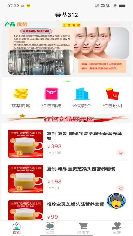 汇萃321