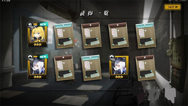 灰烬战线哔哩哔哩版