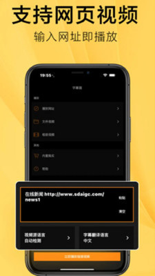 SubCat v1.1.7安卓版