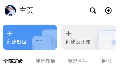 使用教程截图3