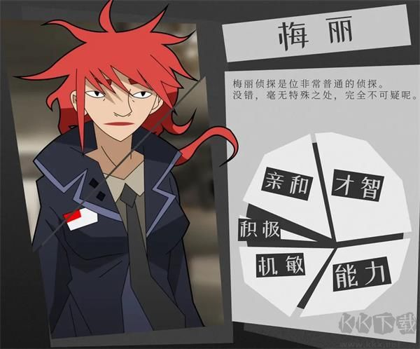 探案法侦探大赛