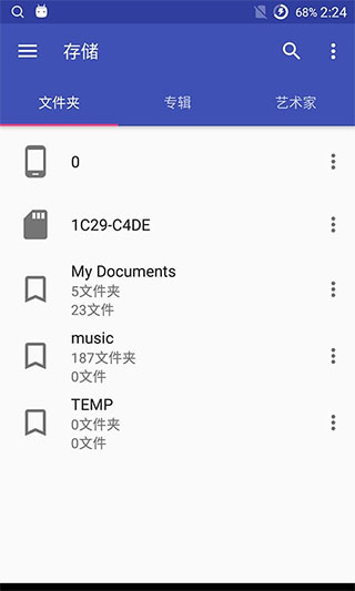 音乐标签编辑器 v1.2.5.2