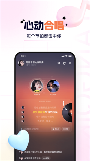 氧气k歌最新版 1