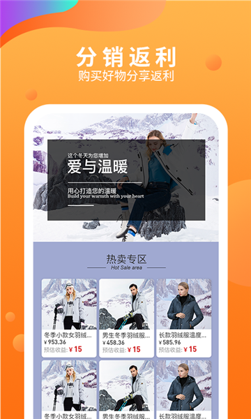 五八马APP2