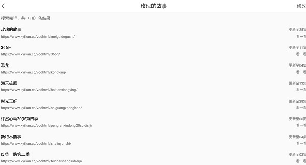 酷投屏app最新版