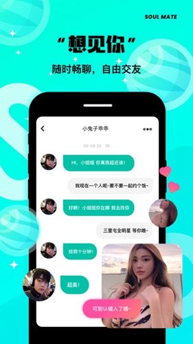 same字母app v1.2.0