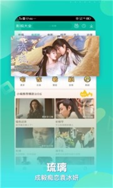 海马视频