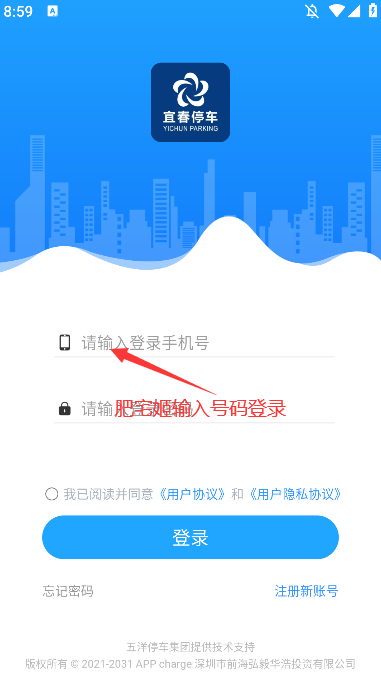 ˴ͣƽ̨appװv2.9 °汾
