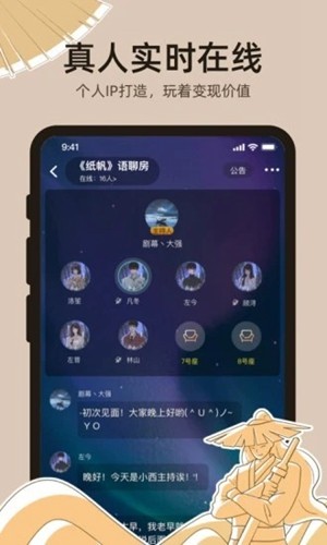 达咩app安卓版 v2.1.49
