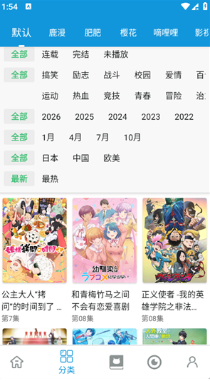 次元库官方正版APP下载